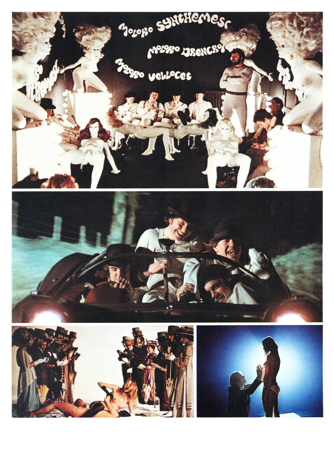 時計じかけのオレンジ - あの頃の映画チラシ - 映画チラシのデジタル