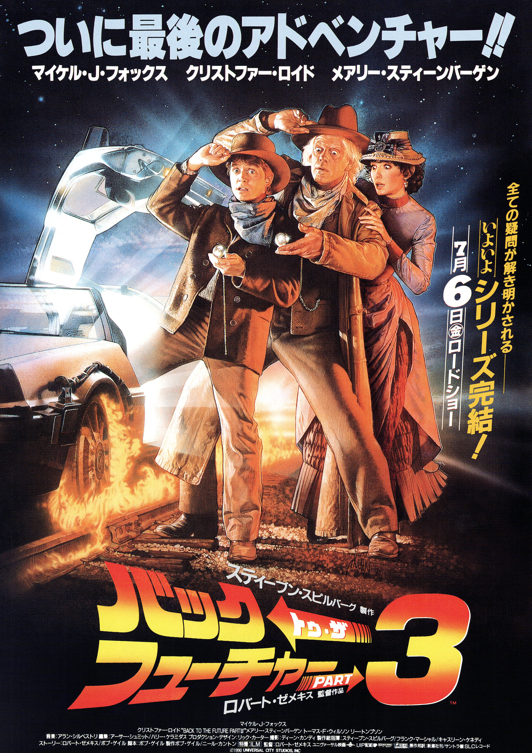 G≫3 映画チラシ サボテンの花/イージーライダー スバル座チラシ 検