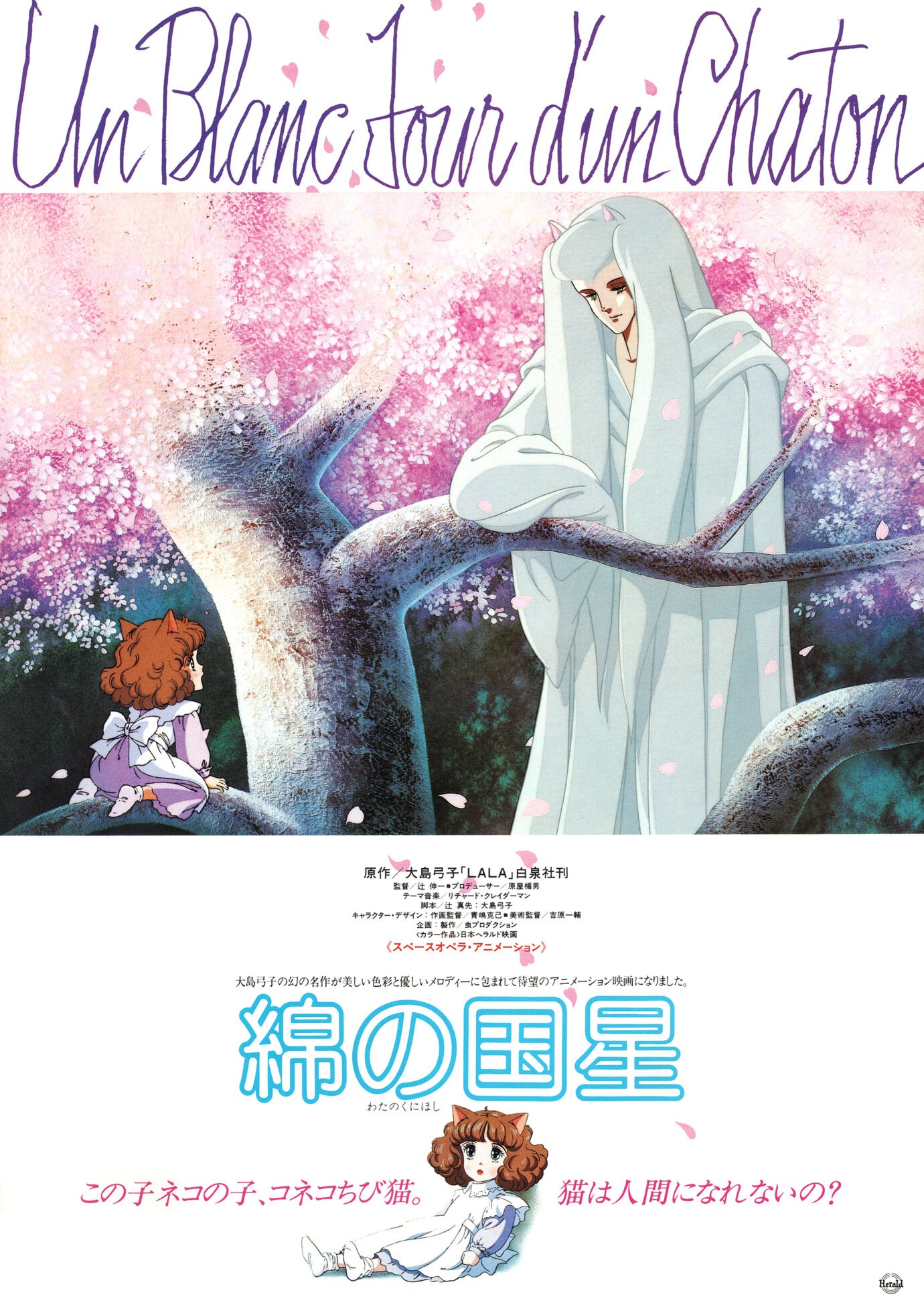 Ethereal, pale figure in a flowing white robe beside a pink blossom tree, with a curious child at the base looking up.